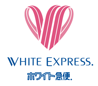 WHITE EXPRESS ホワイト急便